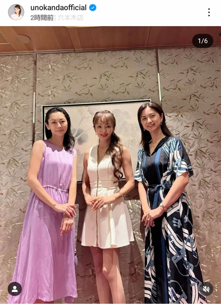 神田うの　帰国中の伊東美咲、植松真美らと食事会　3人の夫も友人同士「もう四半世紀近くのお付き合いに」